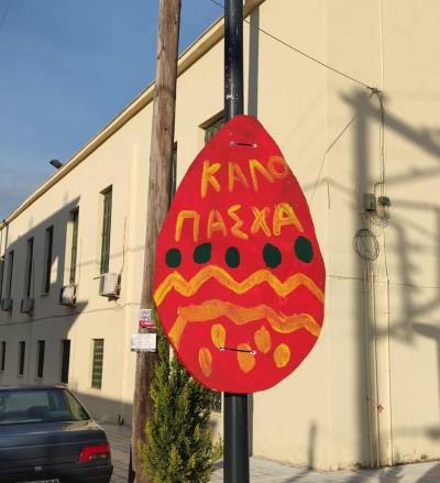 Ξεχωριστός πασχαλινός στολισμός στην Κυπαρισσία