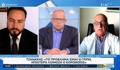 Τζανάκης: Στο 60% υπερτερεί η γρίπη - Τα κρούσματα θα φτάσουν τις 350.000 (Βίντεο)