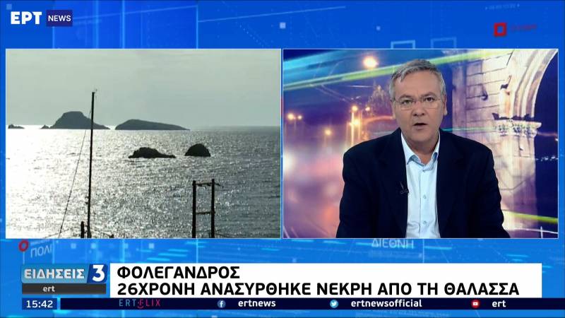 Νεκρή 26χρονη στη Φολέγανδρο - Αναζητείται 30χρονος που έκανε μαζί της διακοπές (βίντεο)