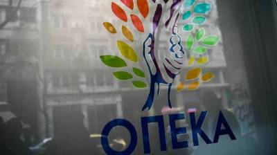 ΟΠΕΚΑ: Ανοίγει την Παρασκευή η πλατφόρμα για το Επίδομα Παιδιού