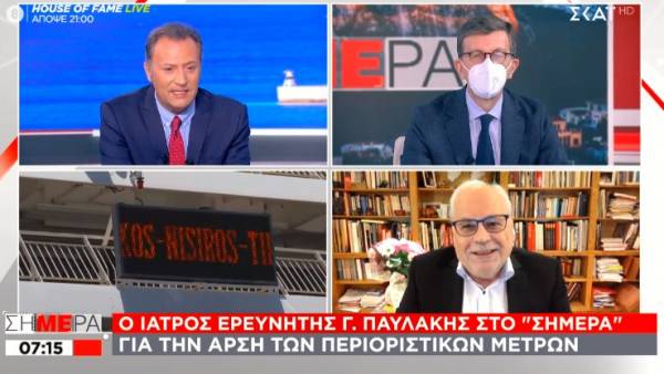Παυλάκης για άρση lockdown: Δεν τελειώσαμε, αν συνεχίσουμε έτσι δεν θα πάει καλά το καλοκαίρι