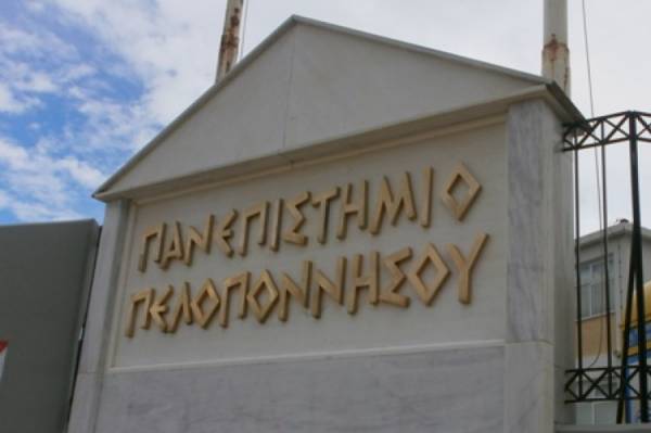 Το Τμήμα Φιλολογίας του Πανεπιστημίου Πελοποννήσου γιορτάζει τα 10 χρόνια λειτουργίας του 
