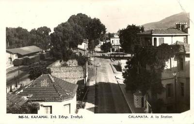 Ο σταθμός του τρένου τη δεκαετία του 1950