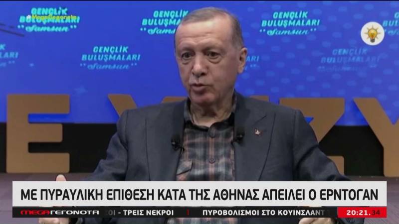 Με πυραυλική επίθεση κατά της Αθήνας απειλεί ο Ερντογάν (βίντεο)