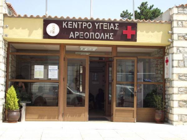 Δωρεάν ιατρικές εξετάσεις το Σάββατο στην Αρεόπολη