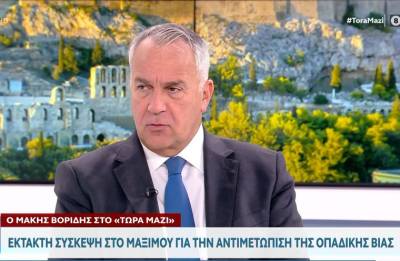 Μ. Βορίδης: «Δεν είναι οπαδοί, είναι εγκληματίες, πρόσχημα είναι, πια, η ομάδα»