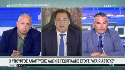 Μήνυμα Γεωργιάδη στους «πονηρούς» της διασκέδασης: Κάνουν μεγάλο λάθος και θα το διαπιστώσουν αναλόγως (Βίντεο)