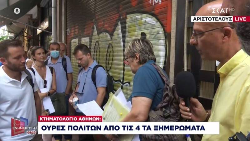 Ουρές πολιτών από τα ξημερώματα στο Κτηματολόγιο Αθηνών - Περιμένουν έως και 12 ώρες (Βίντεο)