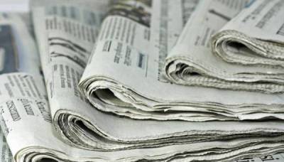 Γιατί πρέπει να διατηρηθούν και να μονιμοποιηθούν οι κρατικές δημοσιεύσεις στον Περιφερειακό Τύπο