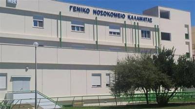 Θάνατος 84χρονου στην κλινική Covid του Νοσοκομείου Καλαμάτας