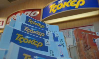"Χρυσό" δελτίο του ΤΖΟΚΕΡ με 4,7 εκατ. στην Καλαμάτα