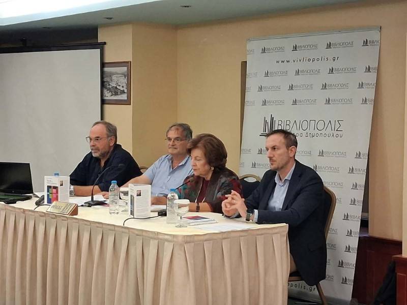 Καλαμάτα: Παρουσίαση βιβλίων για την Τεχνητή Νοημοσύνη