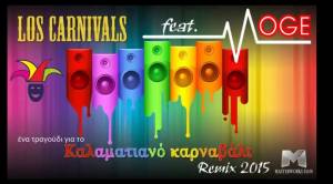 Parade remix για το Καλαματιανό Καρναβάλι (βίντεο)