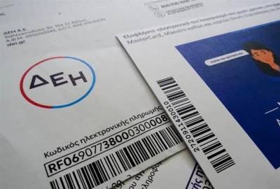 Αλλάζει ο τρόπος είσπραξης των δημοτικών τελών (βίντεο)