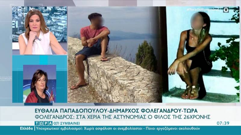 Φολέγανδρος: Το χρονικό της τραγωδίας με θύμα ξανά νεκρή γυναίκα - Εγκληματική ενέργεια βλέπουν οι Αρχές (Βίντεο)