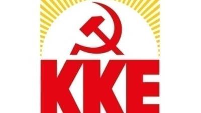 ΚΚΕ: Να μην απολυθούν εργαζόμενοι από τους δήμους και να ενισχυθούν με προσωπικό και χρηματοδότηση