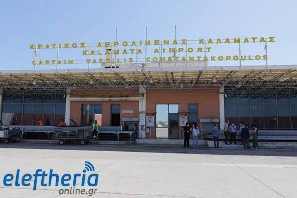 Μέχρι Μάρτιο ανάδοχος για αεροδρόμιο Καλαμάτας, σύμφωνα με τον διευθύνοντα σύμβουλο του Υπερταμείου