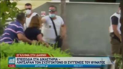 Εγκλημα στη Δάφνη: Προφυλακίζεται ο 39χρονος δράστης - Τον... λίντσαραν πριν την απολογία (βίντεο)