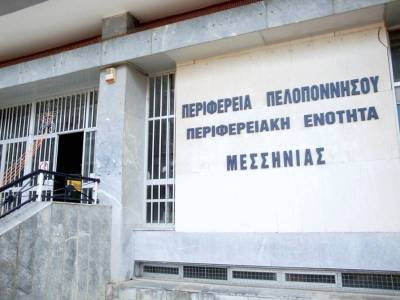 Να μεταφέρει την έδρα και να πάρει το γραφείο