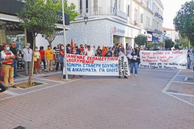 Απεργιακή συγκέντρωση της ΑΔΕΔΥ Μεσσηνίας στο κέντρο της Καλαμάτας (βίντεο-φωτογραφίες)