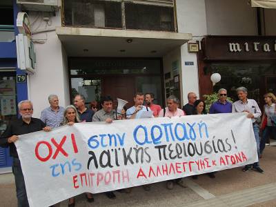 Αναβλήθηκε πλειστηριασμός σπιτιού ανέργου οικοδόμου στην Καλαμάτα (βίντεο)