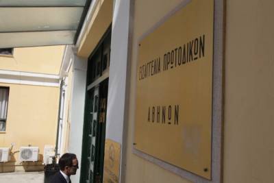 Ελεύθερος ο 30χρονος οδηγός ταξί που κατηγορήθηκε για βιασμό 19χρονης στον Αγιο Στέφανο