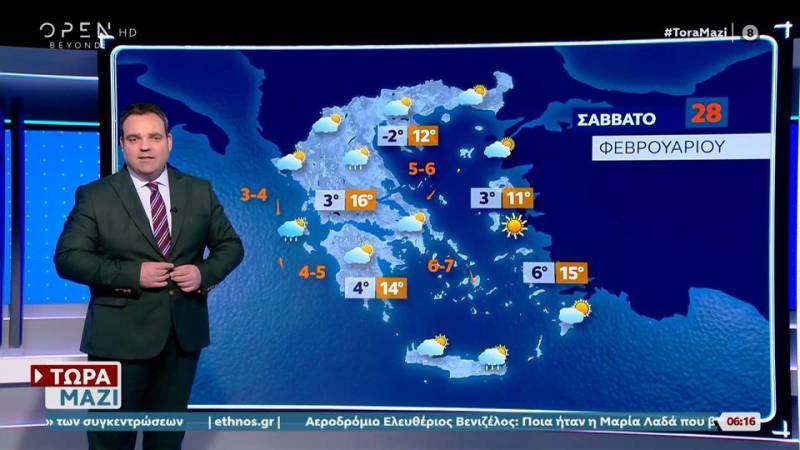 Καιρός 28/2/26: Λίγες τοπικές βροχές και κρύο για σήμερα