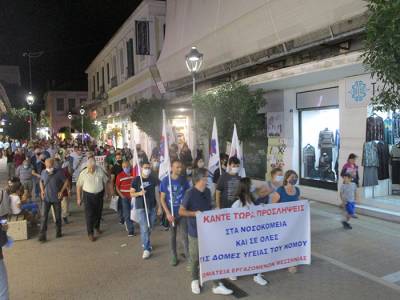 Συλλαλητήριο για Υγεία και Παιδεία χθες στην Καλαμάτα