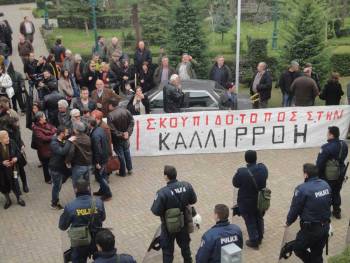 Σουηδοί που μένουν Καλλιρρόη κατά σκουπιδοεργοστασίου