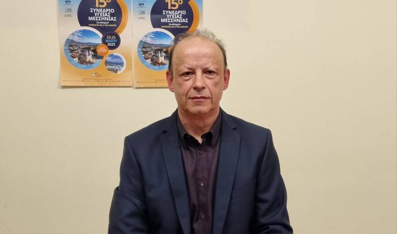 Με 300 συμμετοχές ξεκινά αύριο το 15ο Συνέδριο Υγείας Μεσσηνίας (βίντεο)