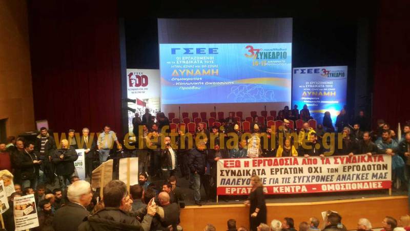 Καλαμάτα: Καταδικάζει η ΝΔ το μπλόκο του ΠΑΜΕ στην έναρξη συνεδρίου της ΓΣΕΕ