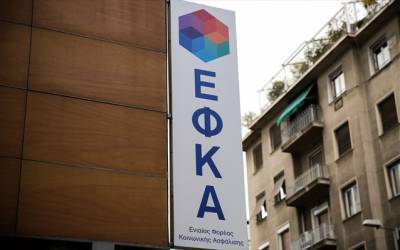 «Άτλας»: Μειώθηκαν για ένατο συνεχή μήνα οι εκκρεμείς συντάξεις