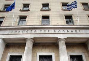 Στα 2,422 δισ. ευρώ το ταμειακό πρωτογενές αποτέλεσμα, σύμφωνα με την Τράπεζα της Ελλάδος