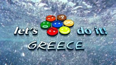 Εθελοντική εκστρατεία &quot;Let’s do it Greece!&quot;