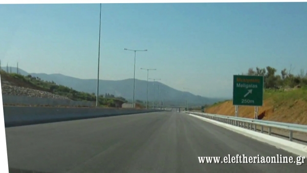 Βίντεο του νέου αυτοκινητόδρομου Τσακώνα - Καλαμάτα 
