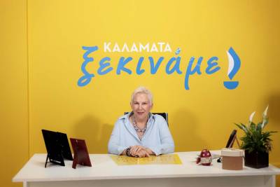 Καλαμάτα: Η Μαρία Οικονομάκου απαντά στους ψηφοφόρους