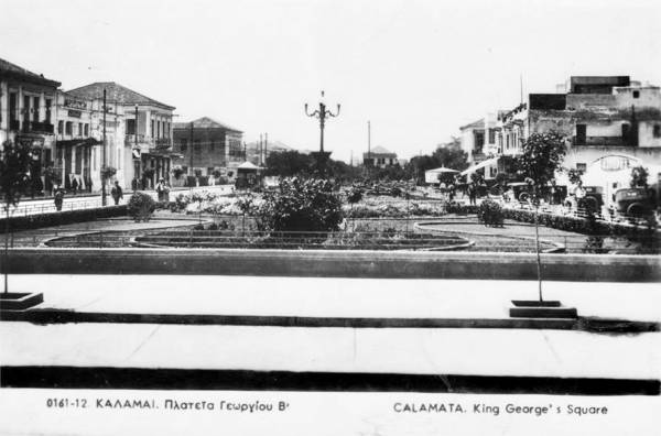 Η πλατεία της Καλαμάτας πριν από τον πόλεμο