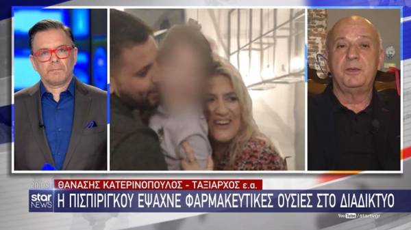 Ρούλα Πισπιρίγκου - Κατερινόπουλος: Θα έχουμε συνταρακτικά νέα, έχασαν το τρίτο παιδί και πήγαν στα μπουζούκια (Βίντεο)