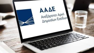 ΑΑΔΕ: Στο «μικροσκόπιο» όσοι δηλώνουν εισοδήματα κάτω από 10.000€ και έξοδα έως… 300.000€ (Βίντεο)