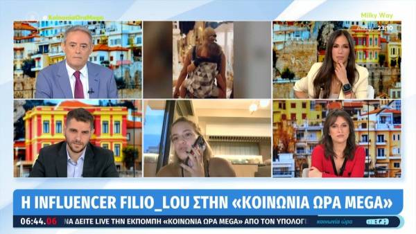 Influencers: Στο στόχαστρο της Εφορίας οι δημιουργοί περιεχομένου - «Τα χρήματα είναι ανάλογα τον influencer»