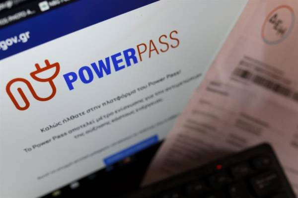 Ξεπέρασαν τις 100.000 οι αιτήσεις για το Power Pass