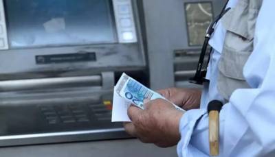 Συντάξεις: Οι τελικές ημερομηνίες καταβολής για τον Φεβρουάριο (Βίντεο)