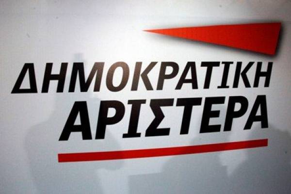 ΔΗΜΑΡ: Μια συγγνώμη στις καθαρίστριες