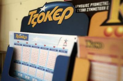 Δύο υπερτυχεροί στο ΤΖΟΚΕΡ με 2,6 εκατ. ο καθένας! (13/9)