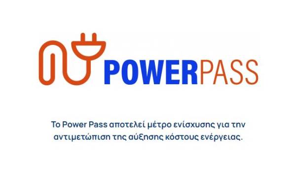 14+1 ερωτήσεις &amp; απαντήσεις για το Power Pass	- Άνοιξε η ηλεκτρονική πλατφόρμα για τις αποζημιώσεις έως και 600 ευρώ από τις επιπλέον χρεώσεις στο ρεύμα