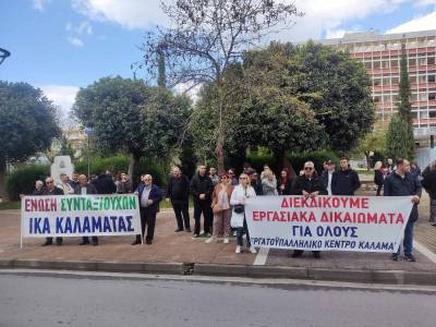 Εργατικό Κέντρο Καλαμάτας: &quot;Πραγματικές αυξήσεις και συλλογικές συμβάσεις&quot; τα αιτήματα στην απεργιακή συγκέντρωση