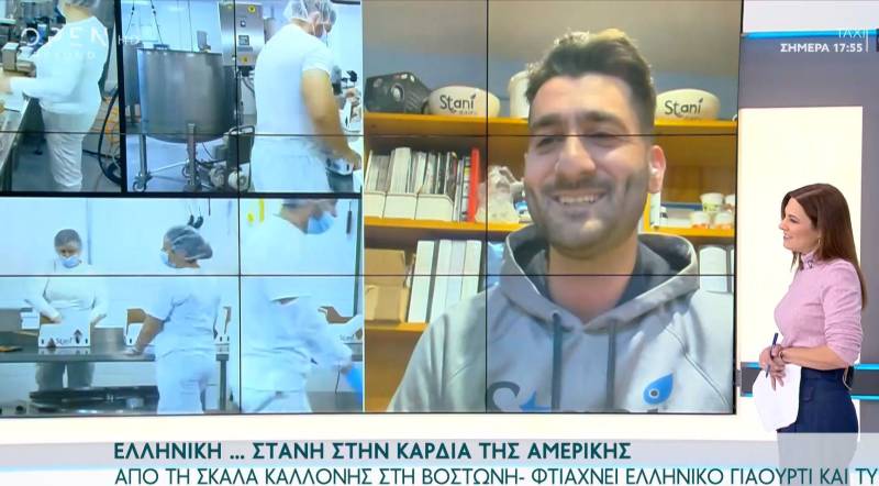 Ελληνική... στάνη στην καρδιά της Αμερικής: Από τη Σκάλα Καλλονής στη Βοστώνη (βίντεο)