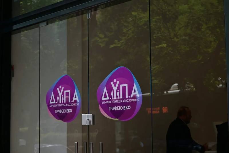 ΔΥΠΑ: Στις 27/7 ανοίγουν οι αιτήσεις για 1.000 θέσεις άνεργων πτυχιούχων