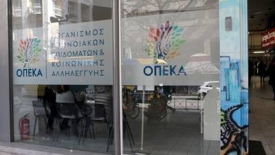 ΟΠΕΚΑ: Στις 15 Δεκεμβρίου η έκτακτη προσαύξηση του Ελάχιστου Εγγυημένου Εισοδήματος