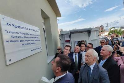 Σε «Κωνσταντίνα Κυριάκου» μετονομάστηκε το Τμήμα Επιχειρησιακών Δράσεων Αργολίδας παρουσία Χρυσοχοΐδη